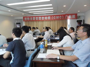 廣東省企業(yè)管理咨詢協(xié)會 助力企業(yè)高質(zhì)量發(fā)展的專業(yè)平臺